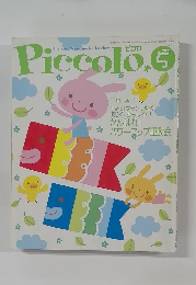 Piccolo　2005年5月