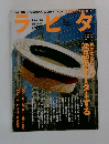 ラピタ　9