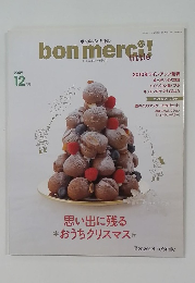bonmerci!　2009年12月号　