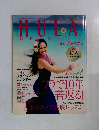 HULA　HEVEN！　Vol23