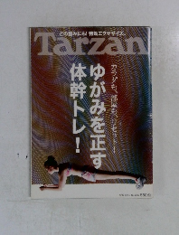 Tarzan　2014年6／12号