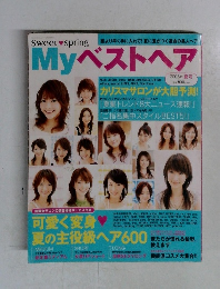 My　ベストヘア　2005夏号　