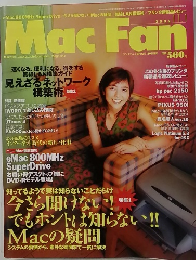Mac Fan　2002年11月号　