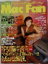 Mac Fan　2002年11月号　