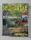 SALT&STREAM　1995年7月
