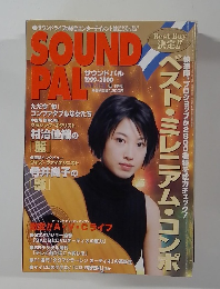 SOUND PAL　1999-2000冬