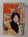 SOUND PAL　1999-2000冬