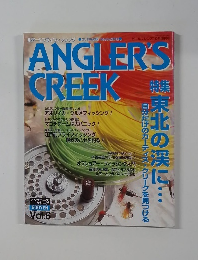 ANGLER'S CREEK　Vol6