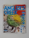 ANGLER'S CREEK　Vol6