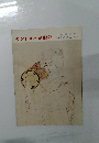 サントリー美術館