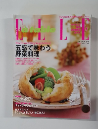 ELLE　2005年3月号　