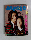 Myojo　1995年1月号