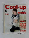 Cool-up　7