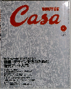 BRUTUS Casa　2003年11月号  vol.44