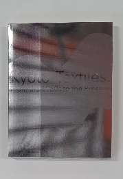 Kyoto Textiles  From the 1960s to the Present