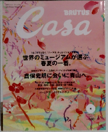 BRUTUS Casa　2004年4月