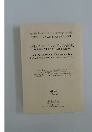 コミュニケーションとしての出版　2006年10月号
