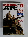 モデルアート 2005年1月