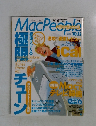 macpeople 2002年10月
