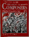 The Great Composers　48　プロコフィエフ/ショスタコーヴィチ