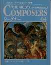 CDマガジン グレート・コンポーザー [隔週刊]　64