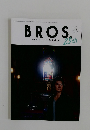 BROS 113号　2017年1月