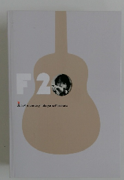 F2　20th Anniversary Fukuyama Masaharu