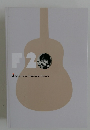 F2　20th Anniversary Fukuyama Masaharu