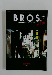 BROS.　会報誌　No.111