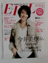 EFIL　2010年12月号