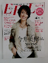 EFIL　2010年12月号
