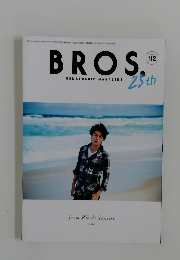 BROS　112　 2016年10月
