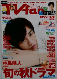 TVfan　2014年12月号