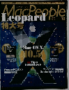 Mac People Leopard 2007年12月号