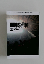 BROS　91　 2011年6月