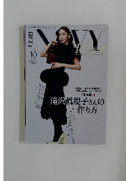 ヴェリィ ネイビー　2025年10月号