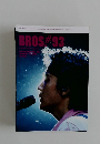BROS　#93