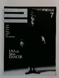 EXILE　2011年7月号