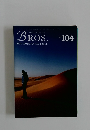 BROS　104　2014年10月