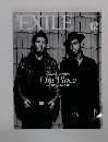 EXILE　2011年12月　Vol.42