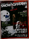 SNOWBOARDING　4月号