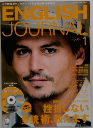 english journal 2010年1月