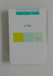 センター試験用