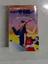 NEW別冊囲碁クラブ　NO.18　依田紀基青春譜