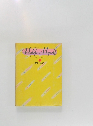 Mylife Myself　おしゃれ