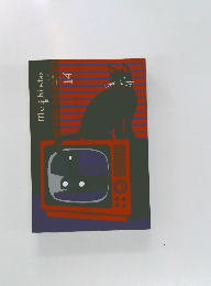 Mechisto　2025年冬号 Vol.14