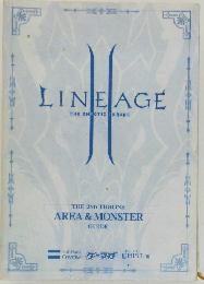 LINEAGE
