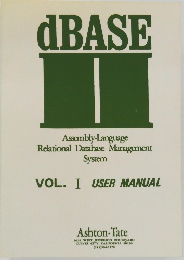 dBASE　Vol.1