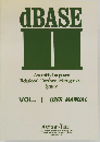 dBASE　Vol.1