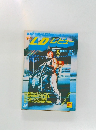 季刊 LDレビュー 1988冬